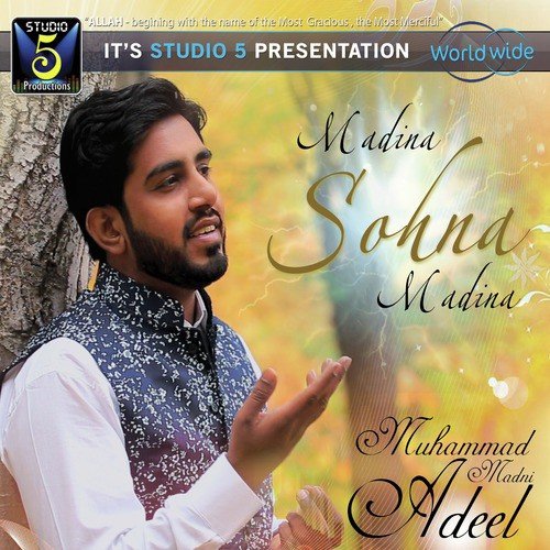 Panjtan Panjtan - Muhammad Adeel Madni