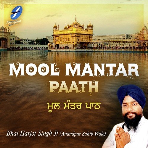 Mool Mantar Paath - Bhai Harjot Singh Ji (Anandpur Sahib Wale)