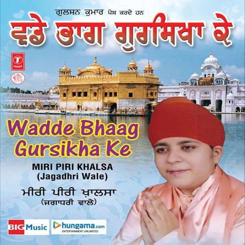 Aavho Sant Pyario - Bhai Harjot Singh Ji (Anandpur Sahib Wale)