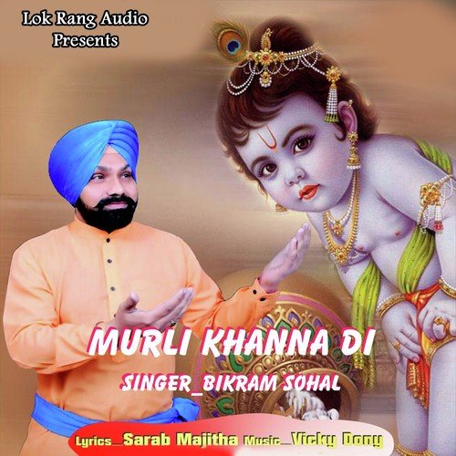 Murli Khanna Di - Bikram Sohal