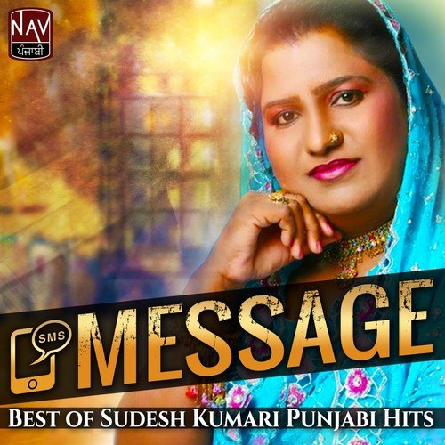 Chhad Meri Bahn - Sudesh Kumari