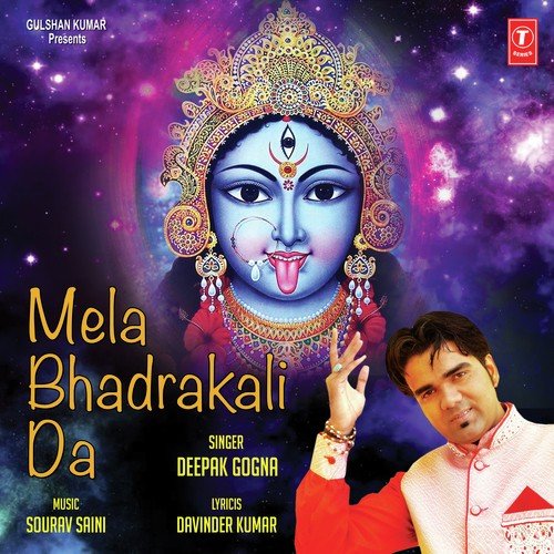 Mela Bhadrakali Da - Sourav Saini