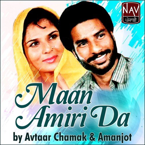 Asi Khede Wele Jijeya - Avtaar Chamak, Amanjot