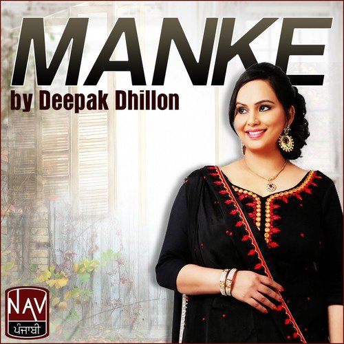 Tera Mera Ki Rishta - Deepak Dhillon
