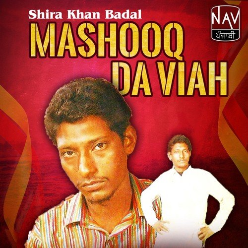 Mapeyan Ne Mangti Kuwaet - Shira Khan Badal