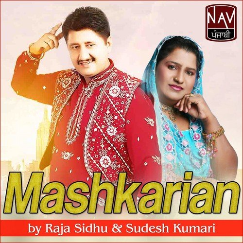 Laa Jhone Nu Paani - Sudesh Kumari, Raja Sidhu
