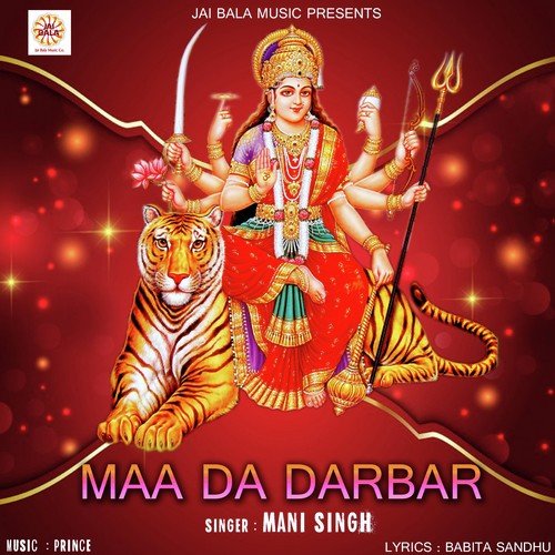 Ganpati Maa Teri Eh Gori - Mani Singh