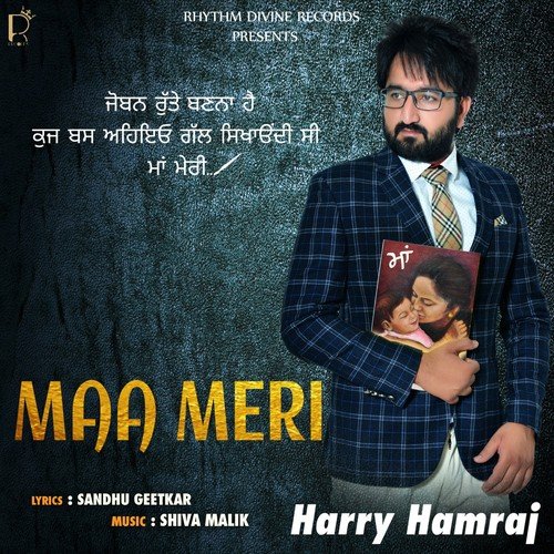 Maa Meri - Harry Hamraj