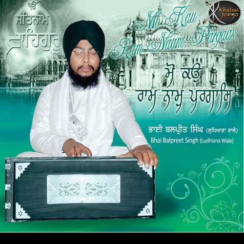 Ram Japo Jee Aesey Aesey - Bhai Balpreet Singh Ji Ludhiane Wale