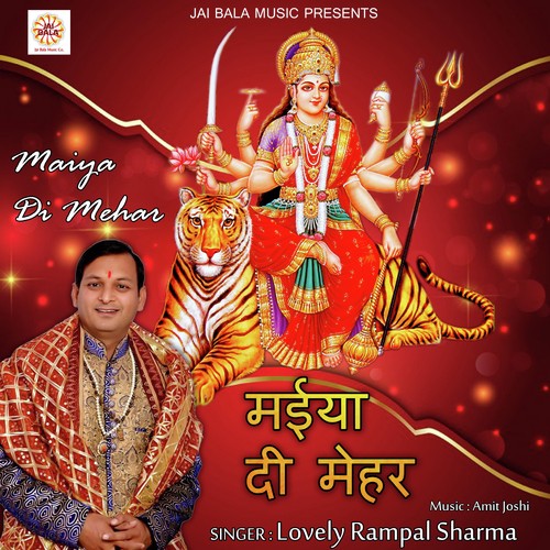 Phullan Nal - Lovely Rampal Sharma