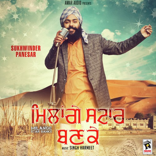 Milange Star Banke - Sukhwinder Panesar