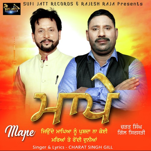Mape - Charat Singh Gill