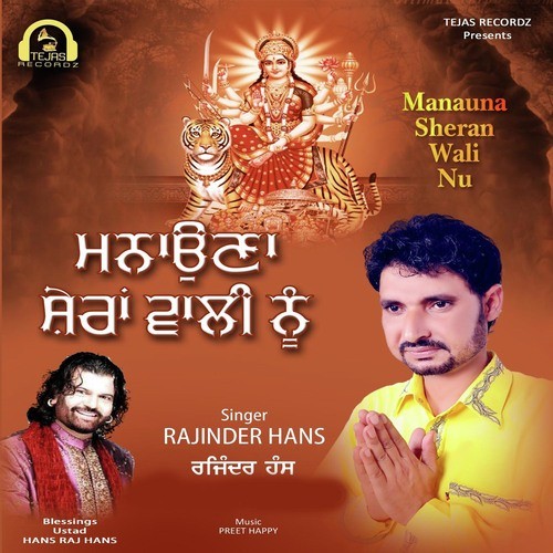 Manauna Sheran Wali Nu - Rajinder Hans