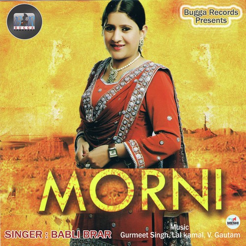 Bhuchal - Babli Brar