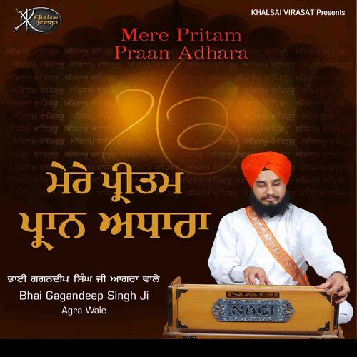 Mere Pritam Praan Adhara - Bhai Gagandeep Singh Ji Agra Wale