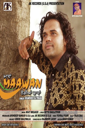 Maawan - Beat Breaker