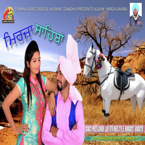 Kabootri - Darshan Sidhu, Anita Samana