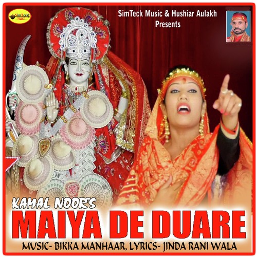 Maiya De Duare - Kamal Noor