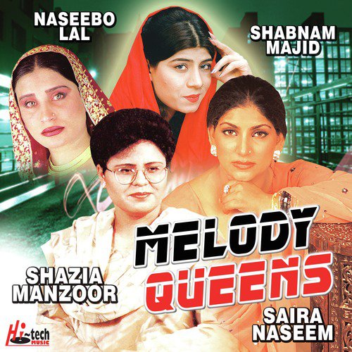 Sawan Aaye Sawan Jaye - Various Artists