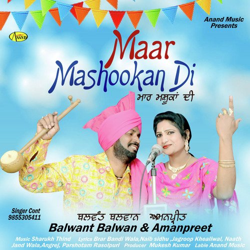 Maaza - Balwant Balwan, Amanpreet