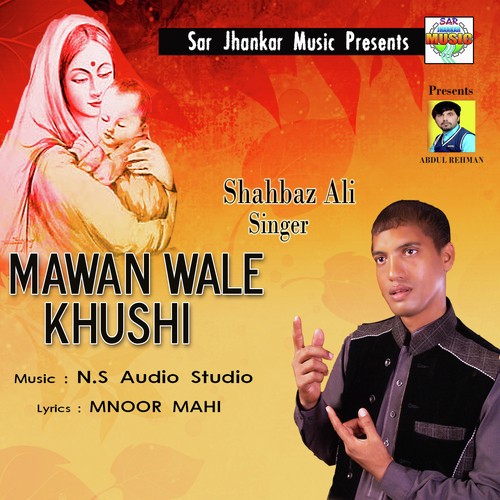 Mawan Wale Khushi - Shahbaz Ali