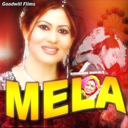 Punjabi Boliyan - Various Artists