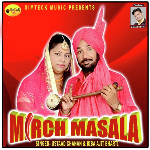 Duhai Makhna - Ustaad Chanan, Biba Ajit Bharti