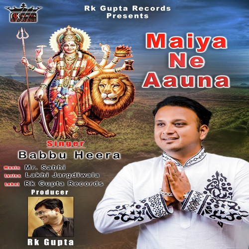 Maiya Ne Aauna - Babbu Heera