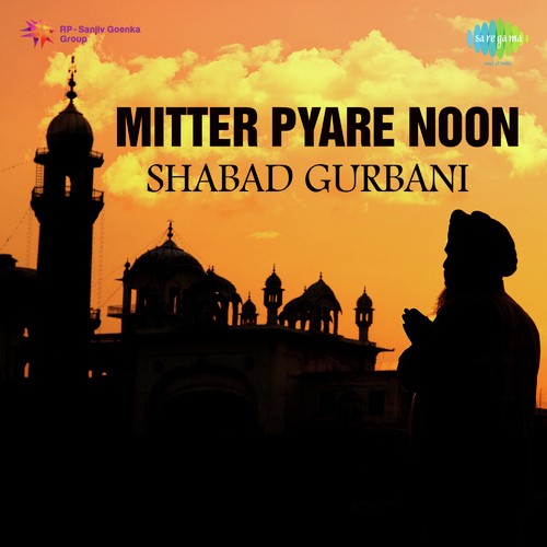 Tu Mera Pita - Jagjit Singh, S. Mohinder, Prem Dhawan, Bhai Gopal Singh Ragi
