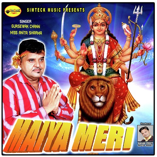 Maiya Meri - Gursewak Chann, Miss Anita Sharma