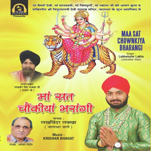 Maa Sat Chownkiya Bharangi - Lakhwinder Lakha(Jalandhar Wale)