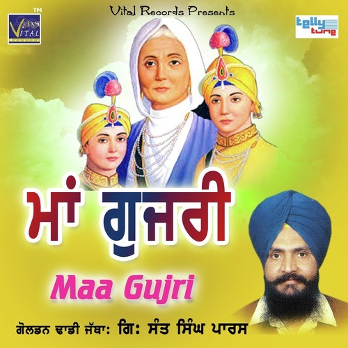 Jinda Rakhian Tali De Utte - Sant Singh Paras