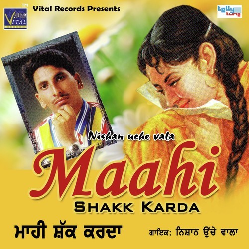 Nikke Nikke Veer Mere - Nishan Uche vala