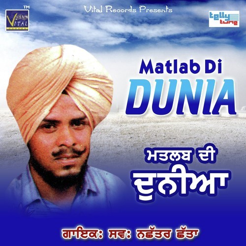 Matlab Di Duniya - Nachhttar Chhatta