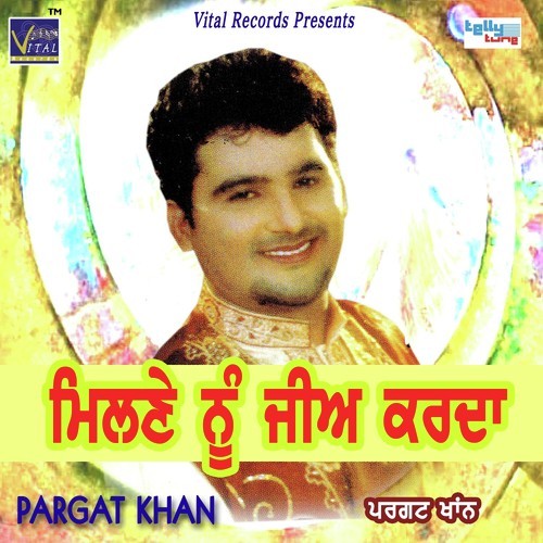 Tutte Dil Di Dawai Main Sharaab - Pargat Khan