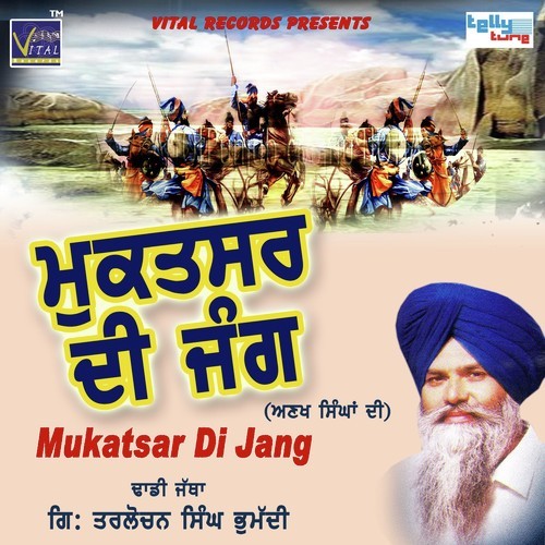 Guran To Aa Gaye Mukh Modd Ke - Giani Tarlochan Singh Bhumadi And Sathi