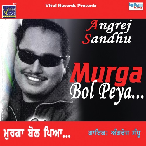 Laike Jawange Jaroor - Angrej Sandhu