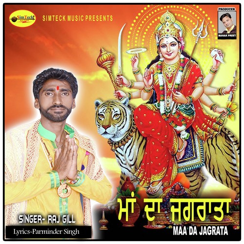 Maa Da Jagrata - Raj Gill