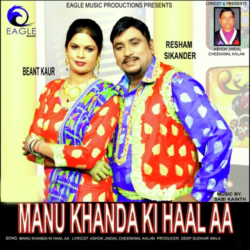 Manu Khanda Ki Haal Aa - Resham Sikander, Beant Kaur