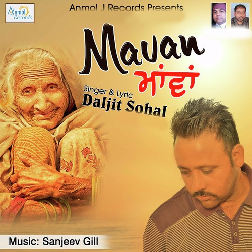 Mavan - Daljit Sohal