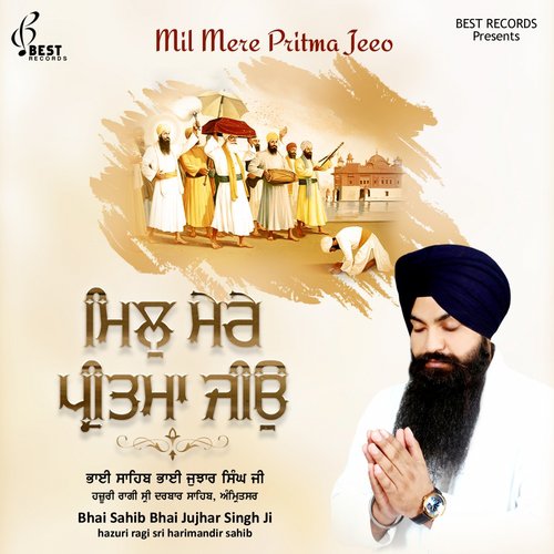 Mehma Kahi Na Jaye - Bhai Sahib Bhai Jujhar Singh Ji