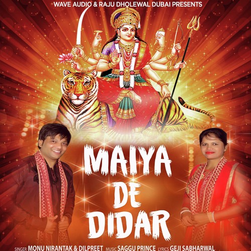 Maiya De Didar - Monu Nirantak, Dilpreet