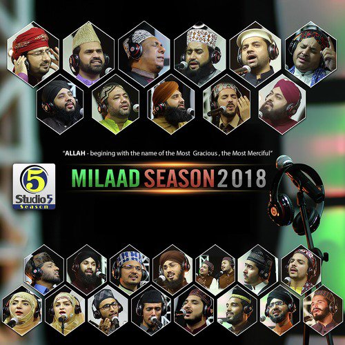 La Nabiyya Baadi - Various Artists