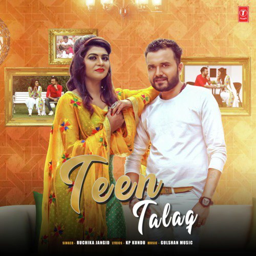 Teen Talaq - Mr. Brown