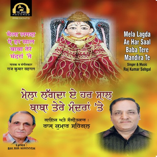 Mela Lagda Ae Har Saal - Raj Kumar Sehgal