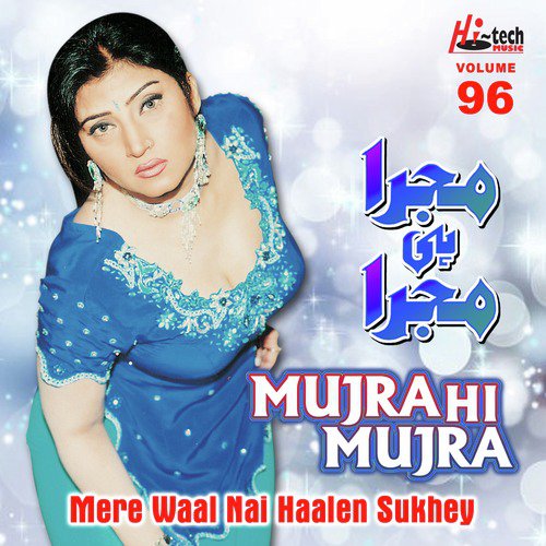 Aj Kala Jora Pa - Various Artists