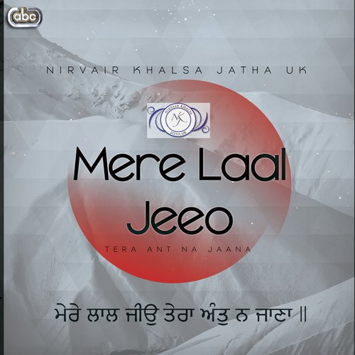 Mere Laal Jeeo Tera Ant Na Jaana - Nirvair Khalsa Jatha UK