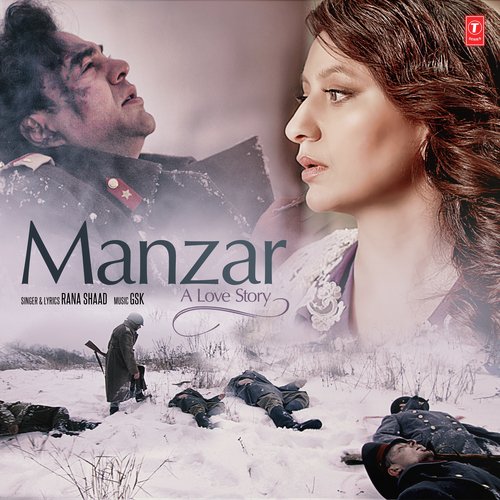 Manzar - Gsk