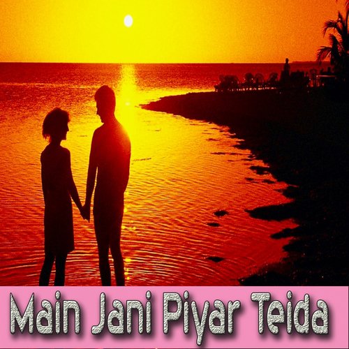 Dhola Way Media Monjha - Various Artists