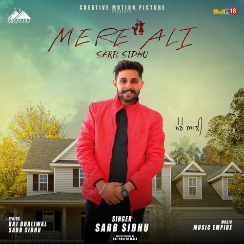 Mere Ali - Sarb Sidhu
